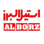 شرکت استیل البرز